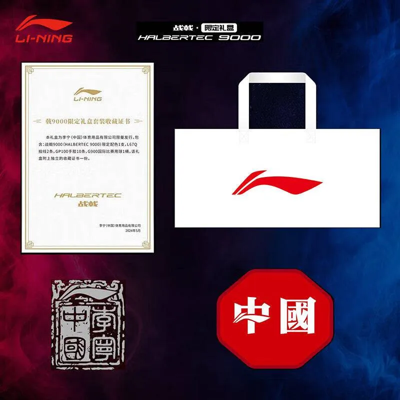 LI-NING HALBERTEC 9000 Limited Edition Set Navy Red